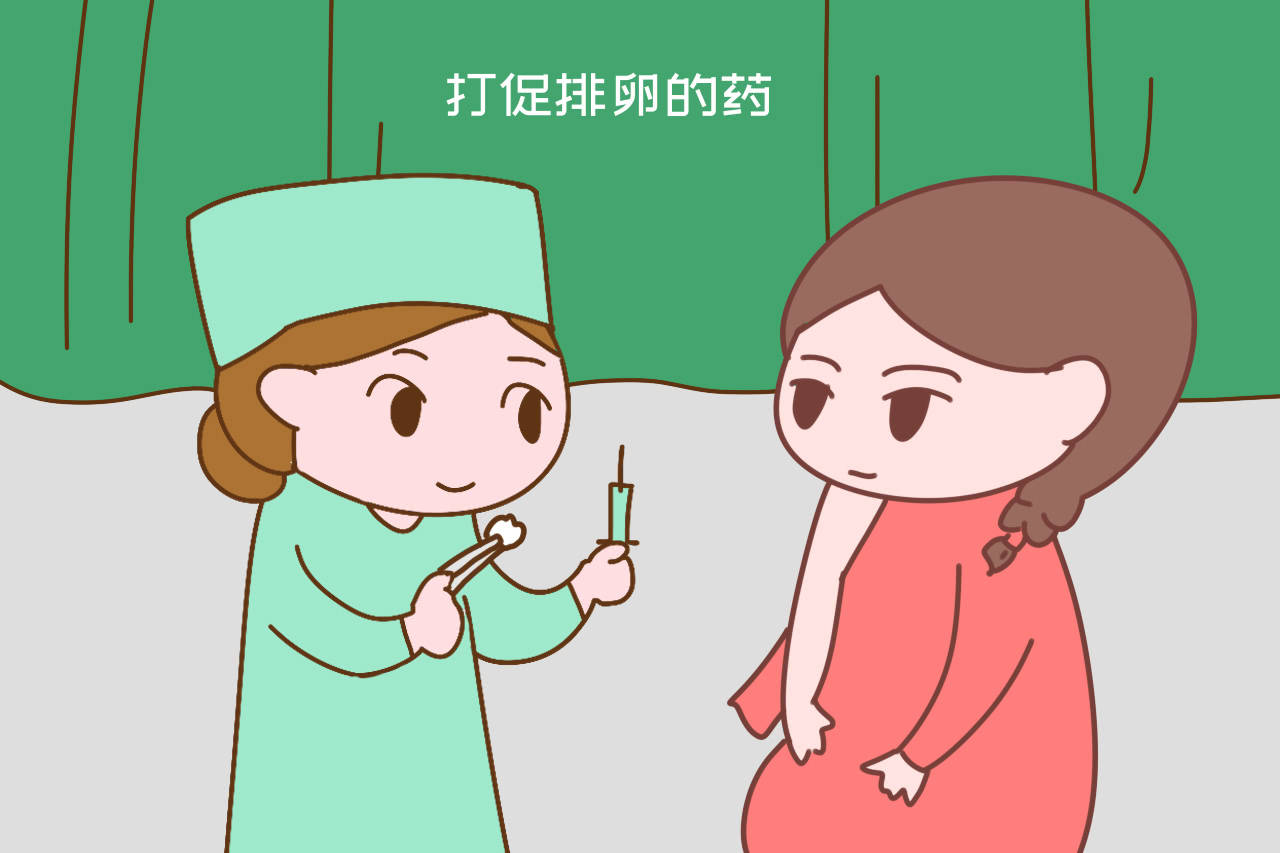 大卫验孕试纸